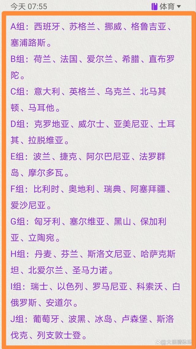 “我不想把合同的具体说得太细，让我们给事情的发展留点空间，这是俱乐部和球员都想要的续约条件。